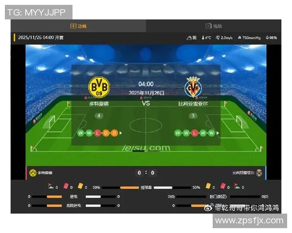 中超精彩对决多特蒙德绝杀马竞补时进球引发全场狂欢解析战术布局