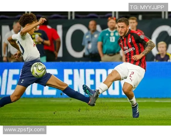 热刺与AC米兰友谊赛平局红牌事件引发全场热议与惊讶