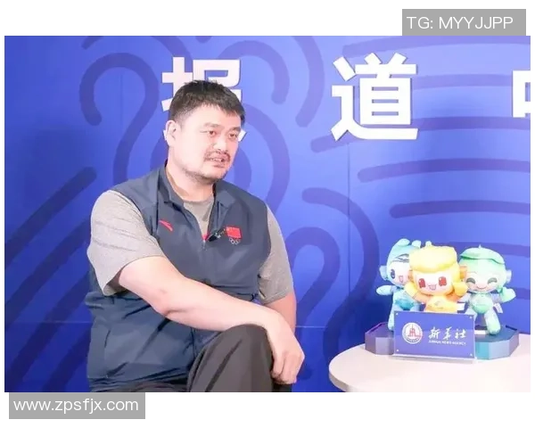 姚明现役比赛回顾与影响分析：传奇巨星的篮球之路与未来展望