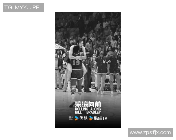 老穆姚明的传奇故事与中国篮球的辉煌历程交织的精彩瞬间