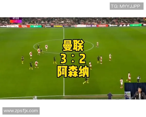 中超精彩对决巴黎圣日耳曼逆转曼联全场沸腾瞬间回顾与分析