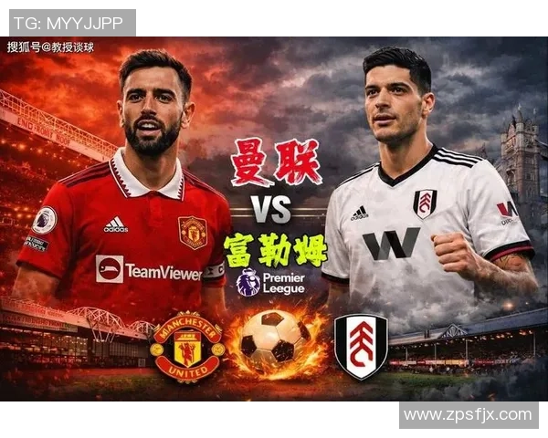 西甲激情对决曼联与拜仁激战成和十大精彩进球回顾