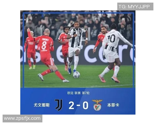 国王杯惊天逆转本菲卡4-3力克尤文图斯引发全场狂欢